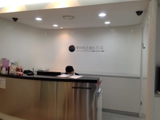 밝은치과 이미지