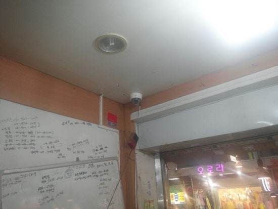 늘푸른야채 이미지