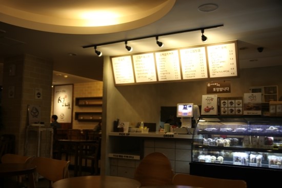 설빙울산 이미지