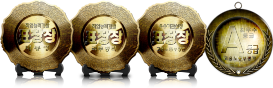 비트직업전문학교 이미지