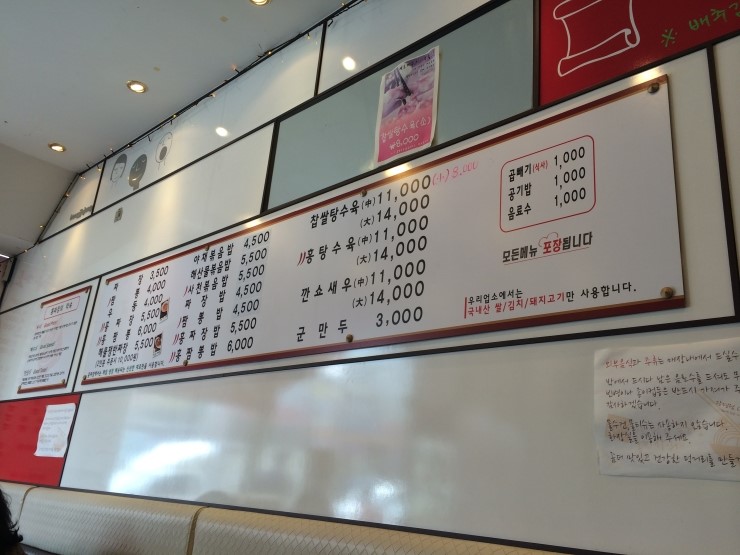 사거리야채 이미지