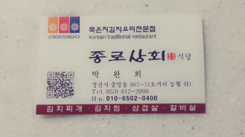 두두상회 이미지