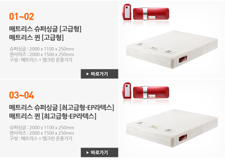 엠크린시스템 이미지