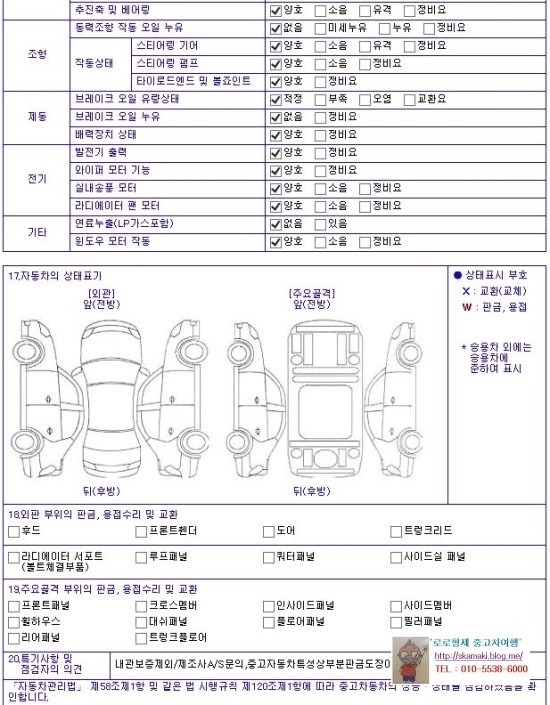 로로7 이미지