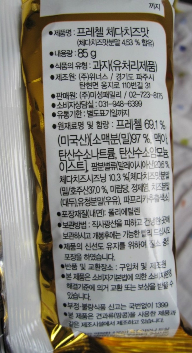미성패밀리(주) 이미지