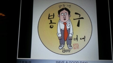 크림비어 이미지