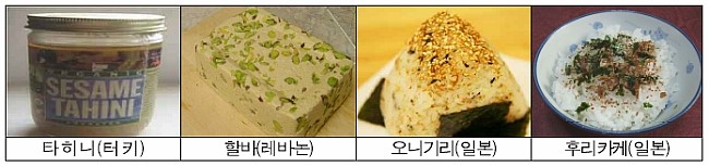 해뜰전통식품 이미지