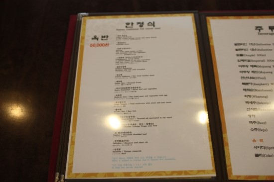 이화국수 이미지