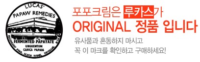 파파포포 이미지