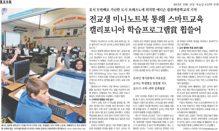 컴퓨텍 이미지