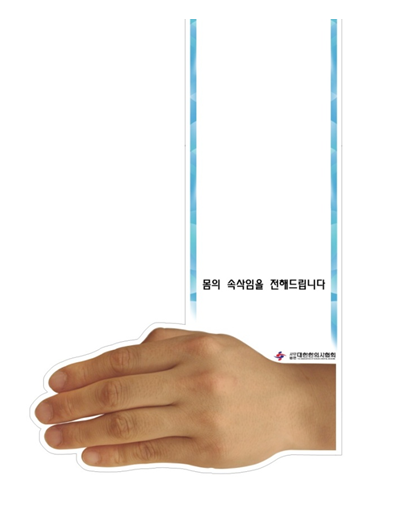 바른맥한의원 이미지