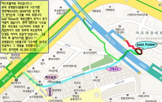 이스트플라워헤어 이미지