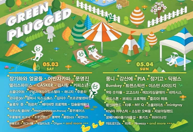 스탠딩커피 이미지