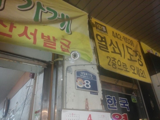 늘푸른야채 이미지