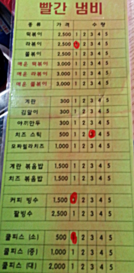 교복은행 이미지