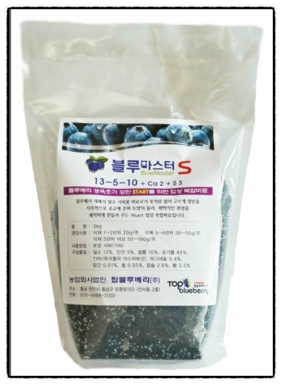 법인깨비농장 이미지