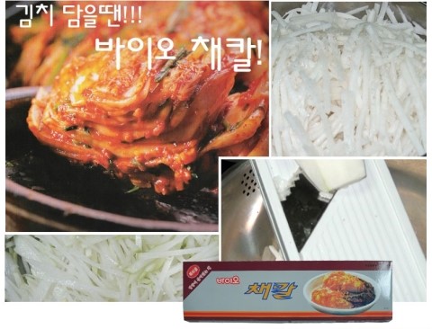수지씨앤엘 이미지