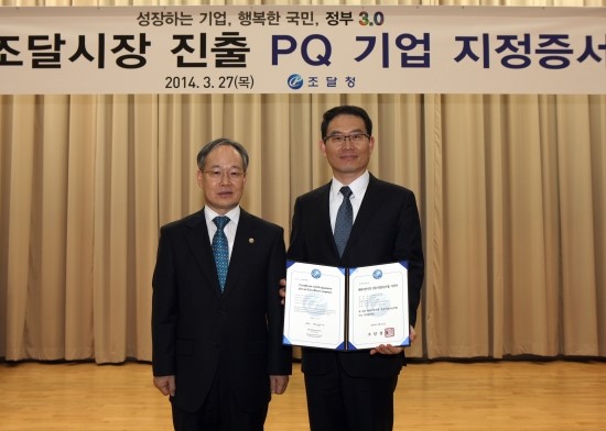 (주)영일 이미지
