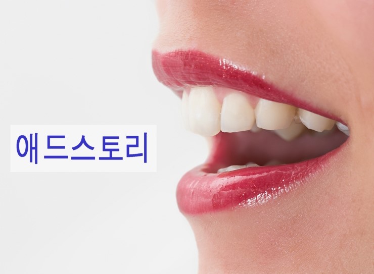 애드스토리 이미지