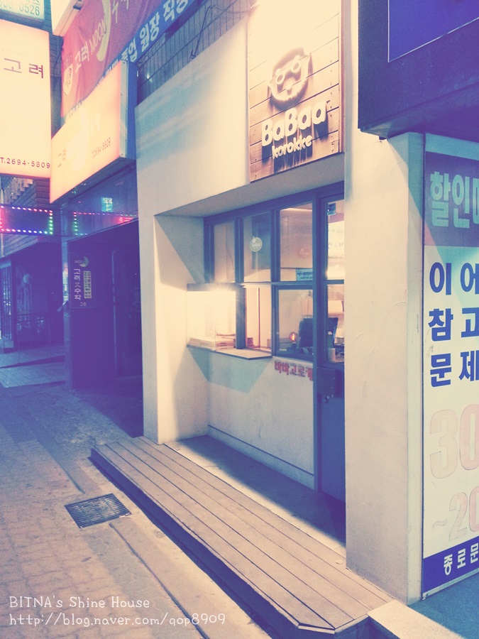 소문난즉석빵 이미지