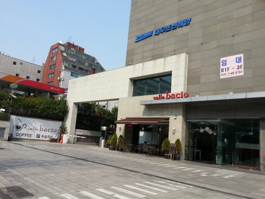 대우주유소 이미지