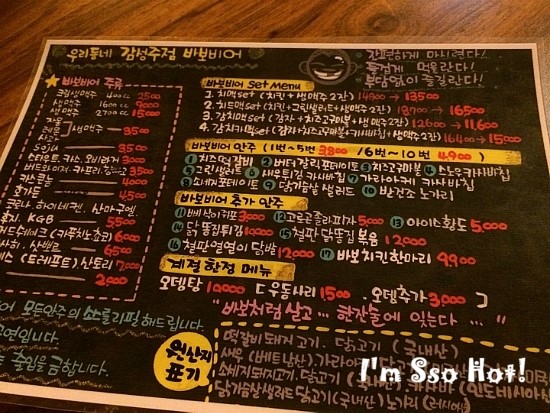 바보비어 이미지