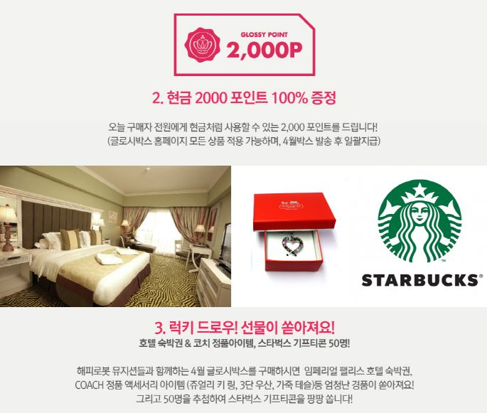 글로시데이 이미지