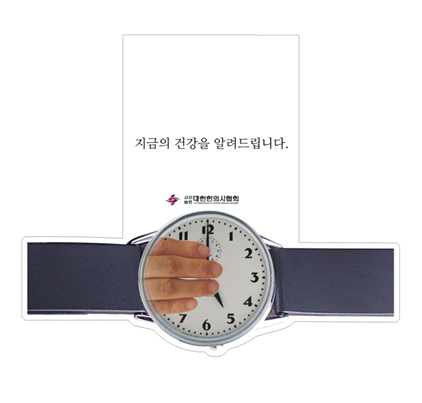 바른맥한의원 이미지