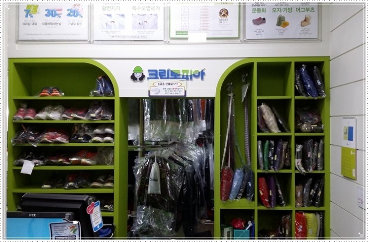 크린토피아풍림 이미지
