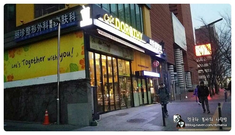 큐사랑강남 이미지