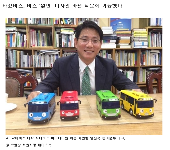 동아운수 이미지