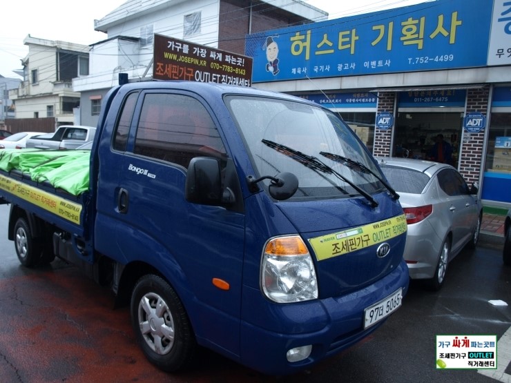진주국기사 이미지