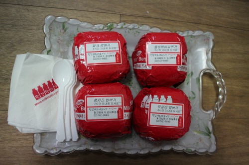 밀크밥버거군산 이미지