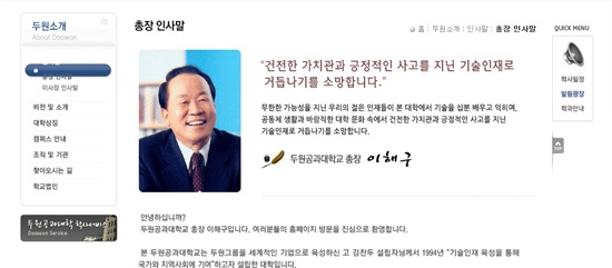 두원광고 이미지