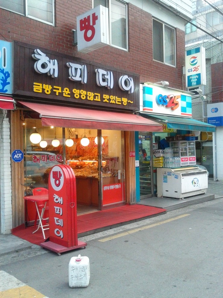 7세븐세탁소 이미지