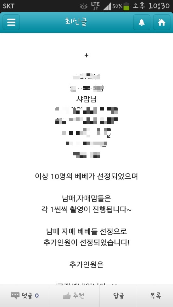 라비아 이미지