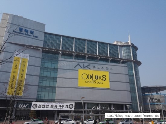 아이스크림마을평택 이미지