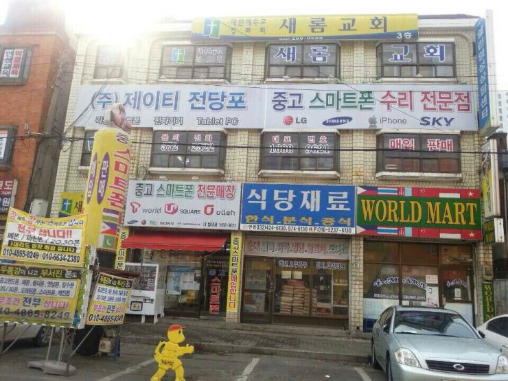 거북텔레콤 이미지
