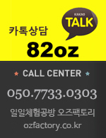 세종오즈 이미지