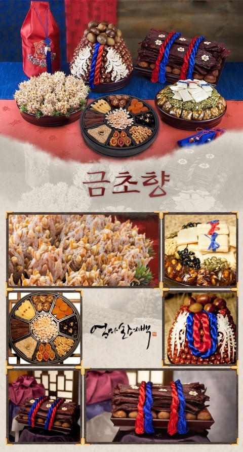 엄마손떡 이미지