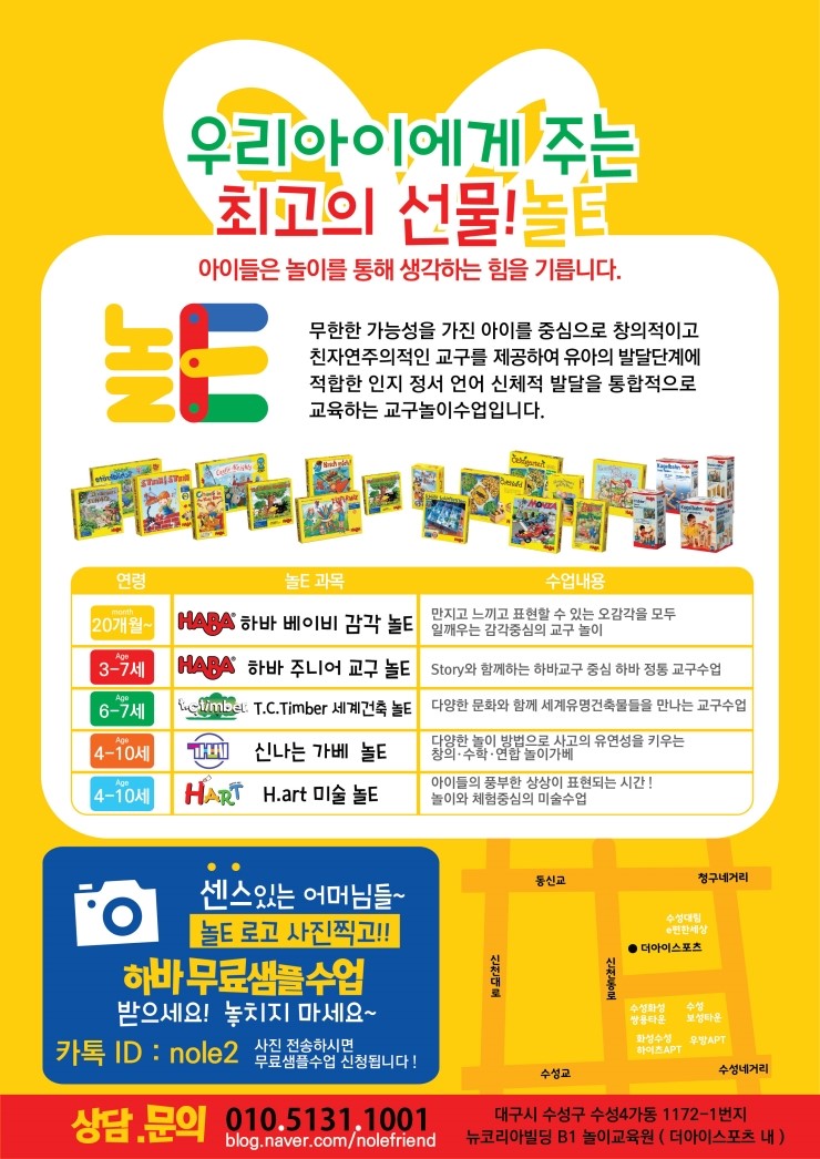 놀E 이미지