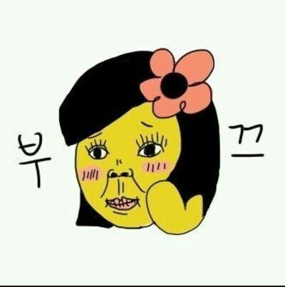 삼계가야밀면 이미지