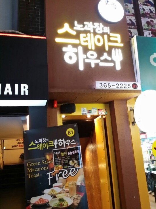 노하우스 이미지