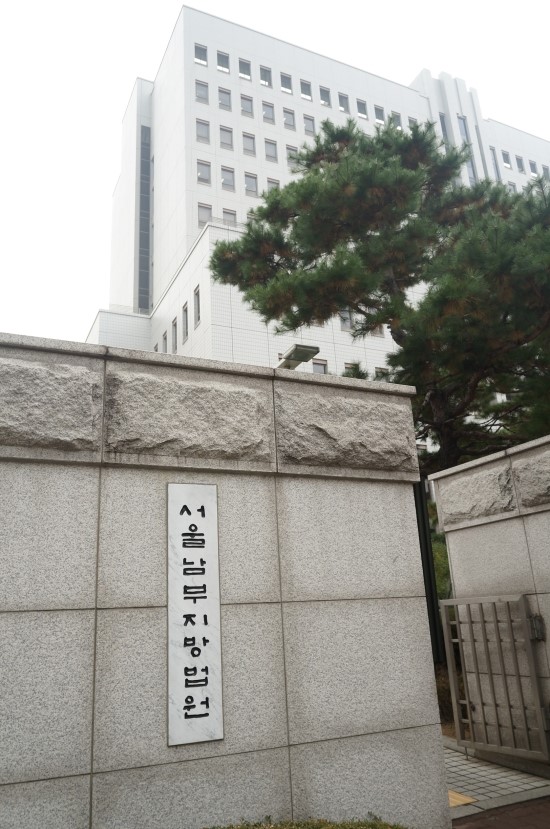 남부법무사사무소 이미지