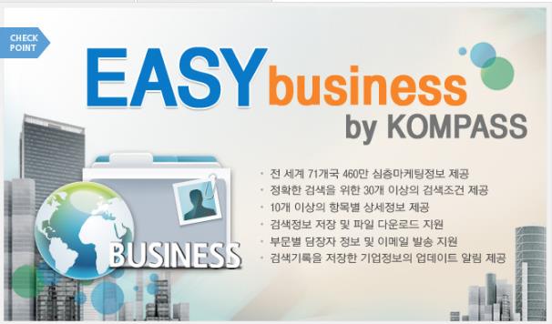 한국정보주 이미지