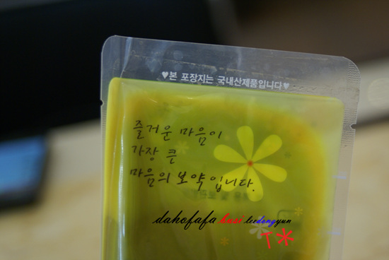 와이에스푸드 이미지