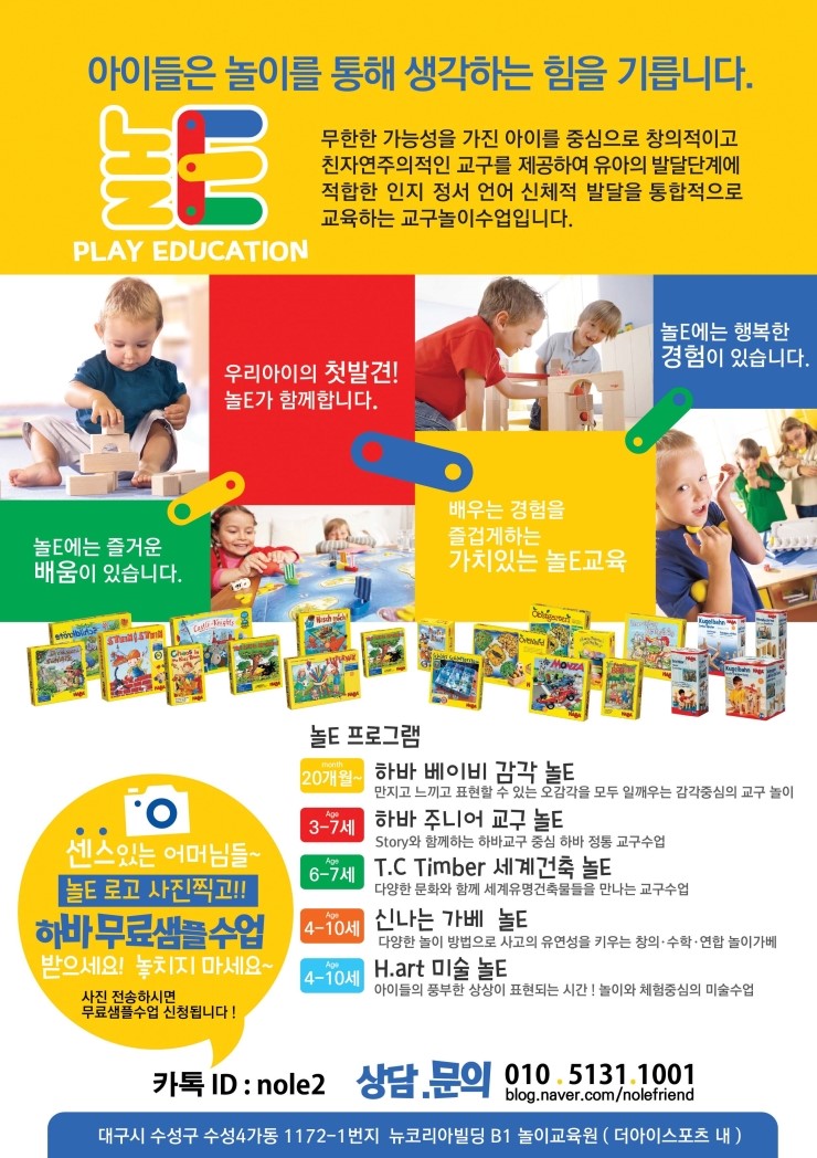 놀E 이미지