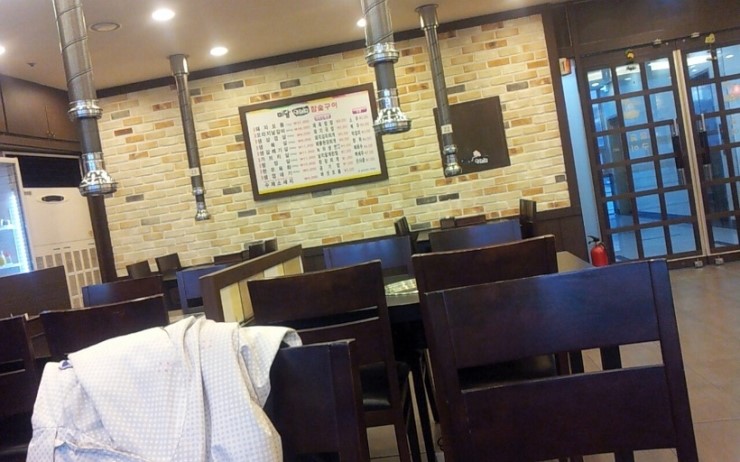 미담참숯구이 이미지