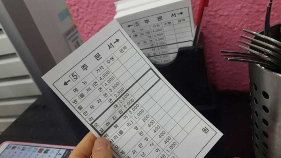 엄마손떡 이미지