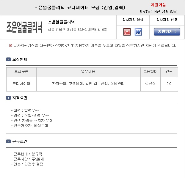 광고코디네이터 이미지